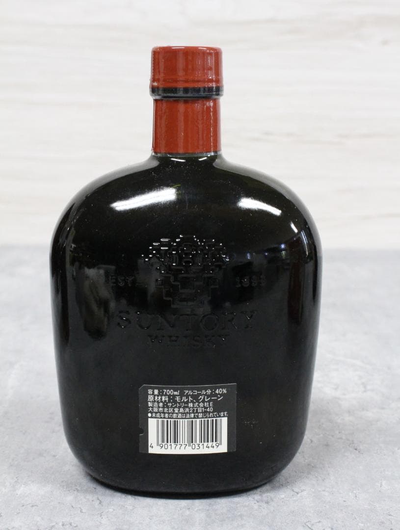 ▲8本まとめ サントリー ウイスキー ブランデー スペシャルリザーブ10年 等