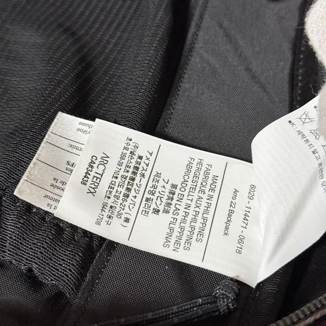 極美品✨ARC'TERYX アークテリクス　アロー22 バックパック　ブラック