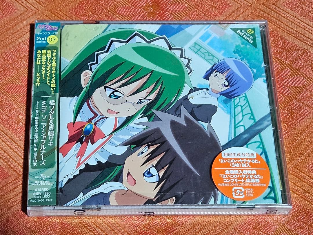 最終価格 「ハヤテのごとく!!」2ndシリーズCD 8枚