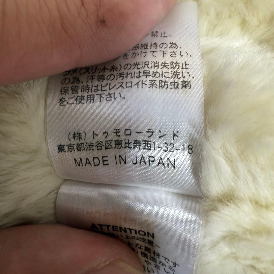 バッカ　トゥモローランド　裏ボア高級ツイードジャケット　38