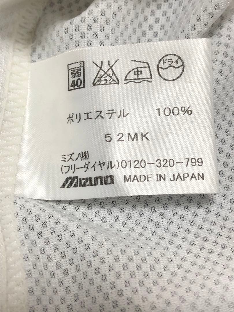 WBC 2006 侍ジャパン 王貞治 ユニフォーム　ミズノ　刺繍　レア