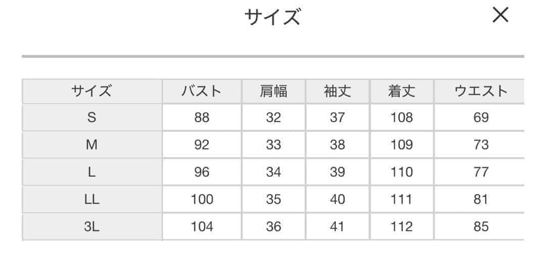 ひまり　Callarus 結婚式　ドレス　ワンピース　同窓会