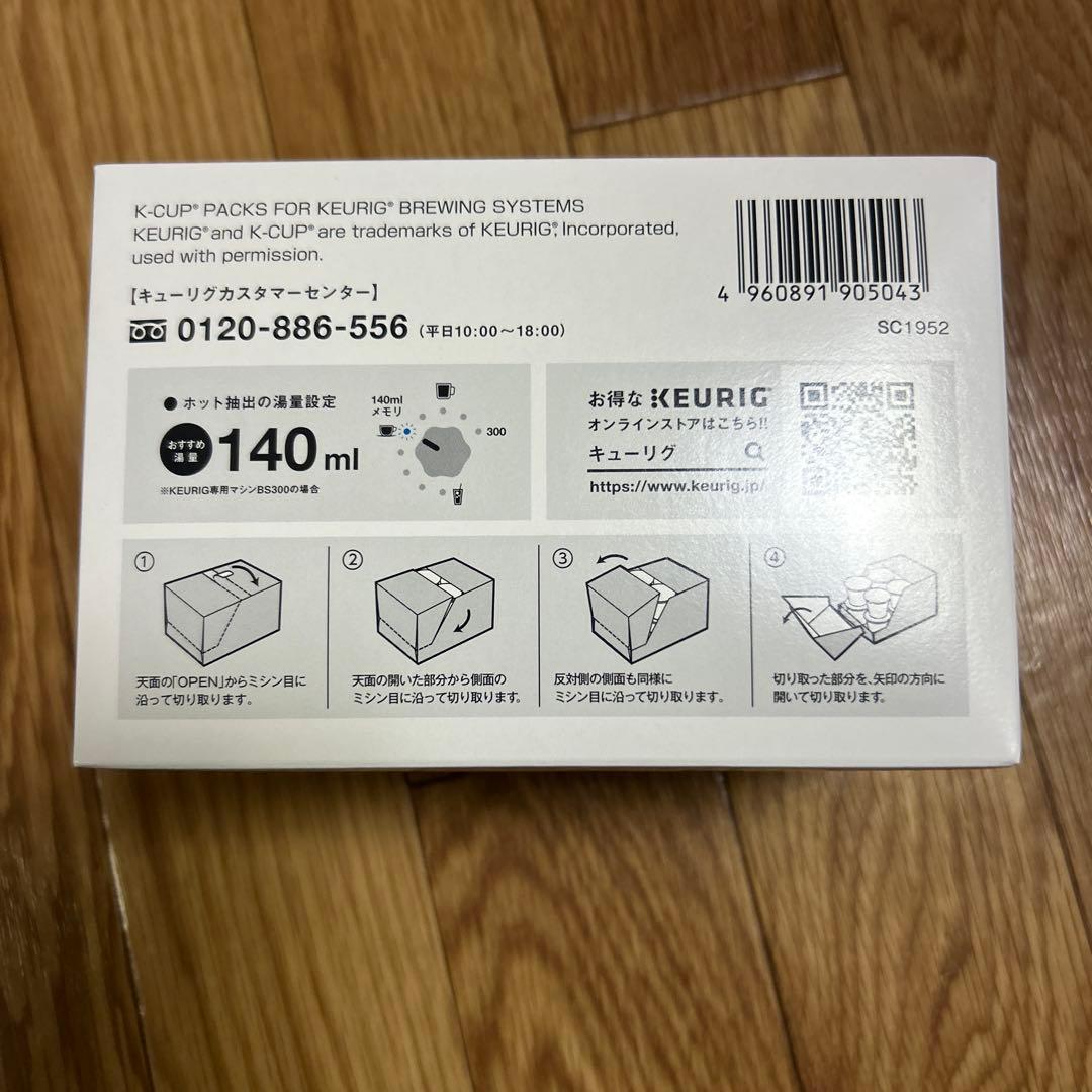 キューリグカプセル５箱セット