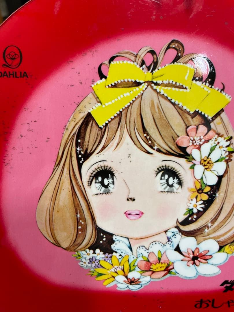 昭和レトロ♪【未使用品】　ダリヤおしゃれセット♡ るなるなさん専用です♡