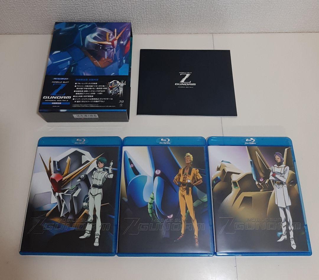 機動戦士Ｚガンダム メモリアルボックス 全2巻セット Blu-ray