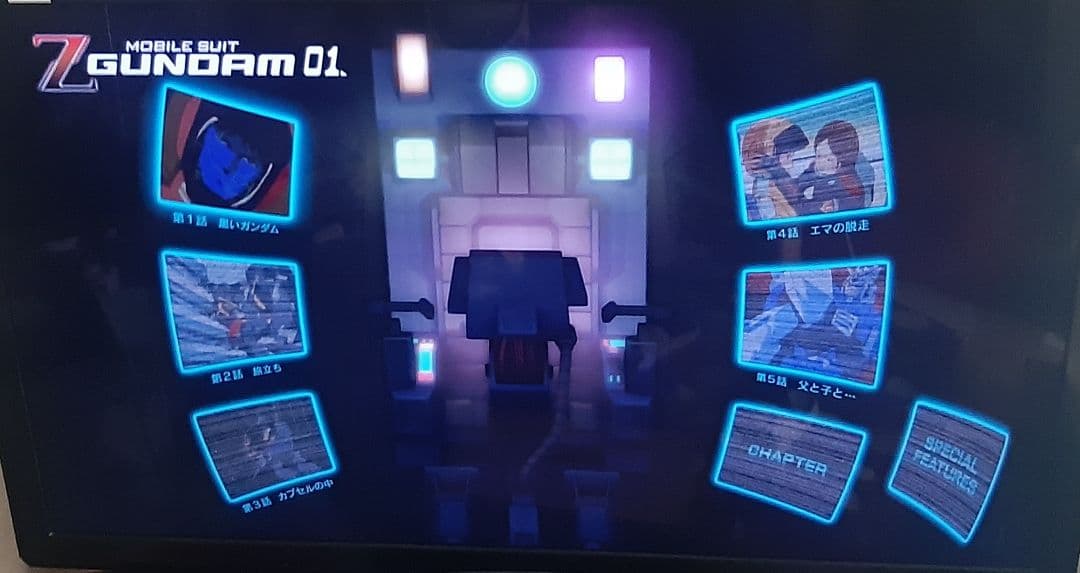 機動戦士Ｚガンダム メモリアルボックス 全2巻セット Blu-ray