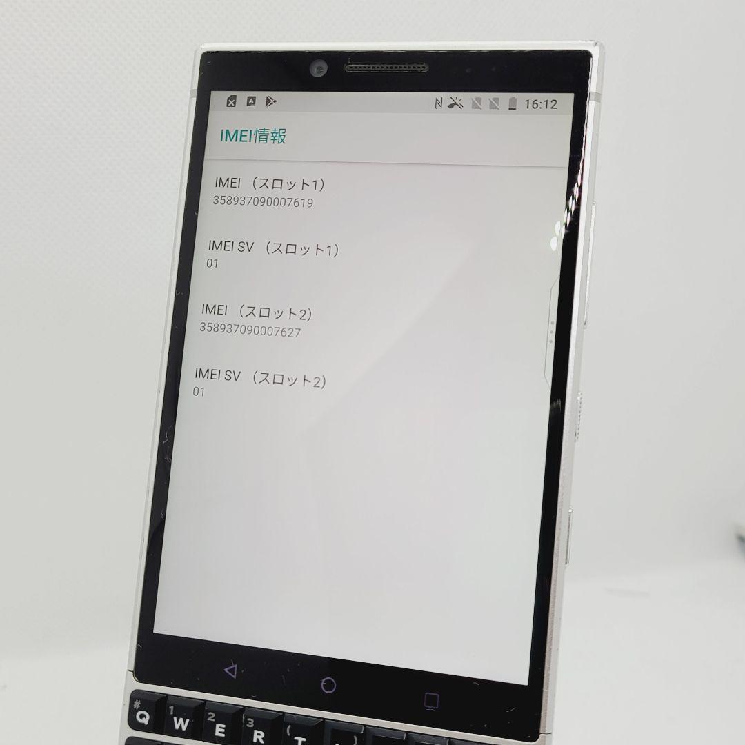 【デュアルSIMモデル】BlackBerry KEY2 BBF100-8