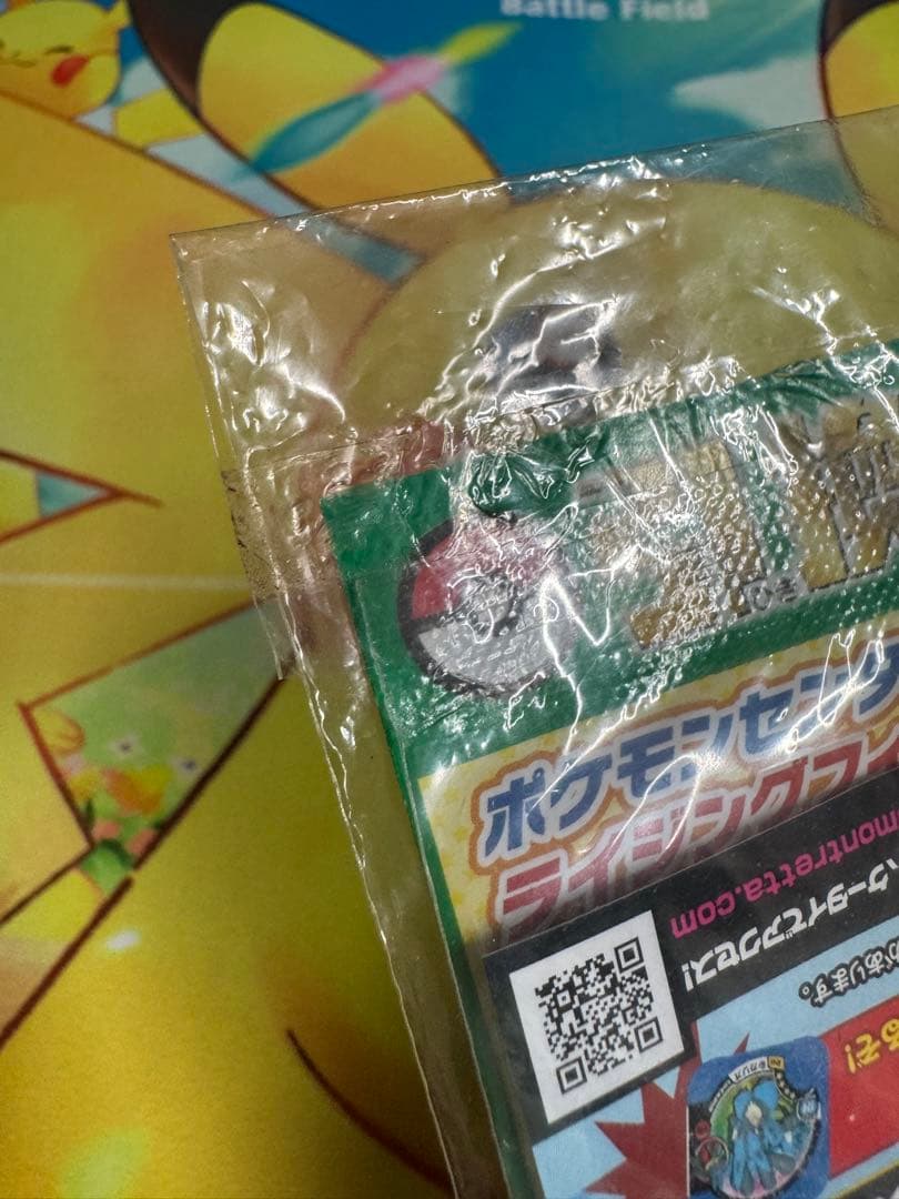 ピカチュウ たいりょうはっせい プロモ 未開封 069/xy-p