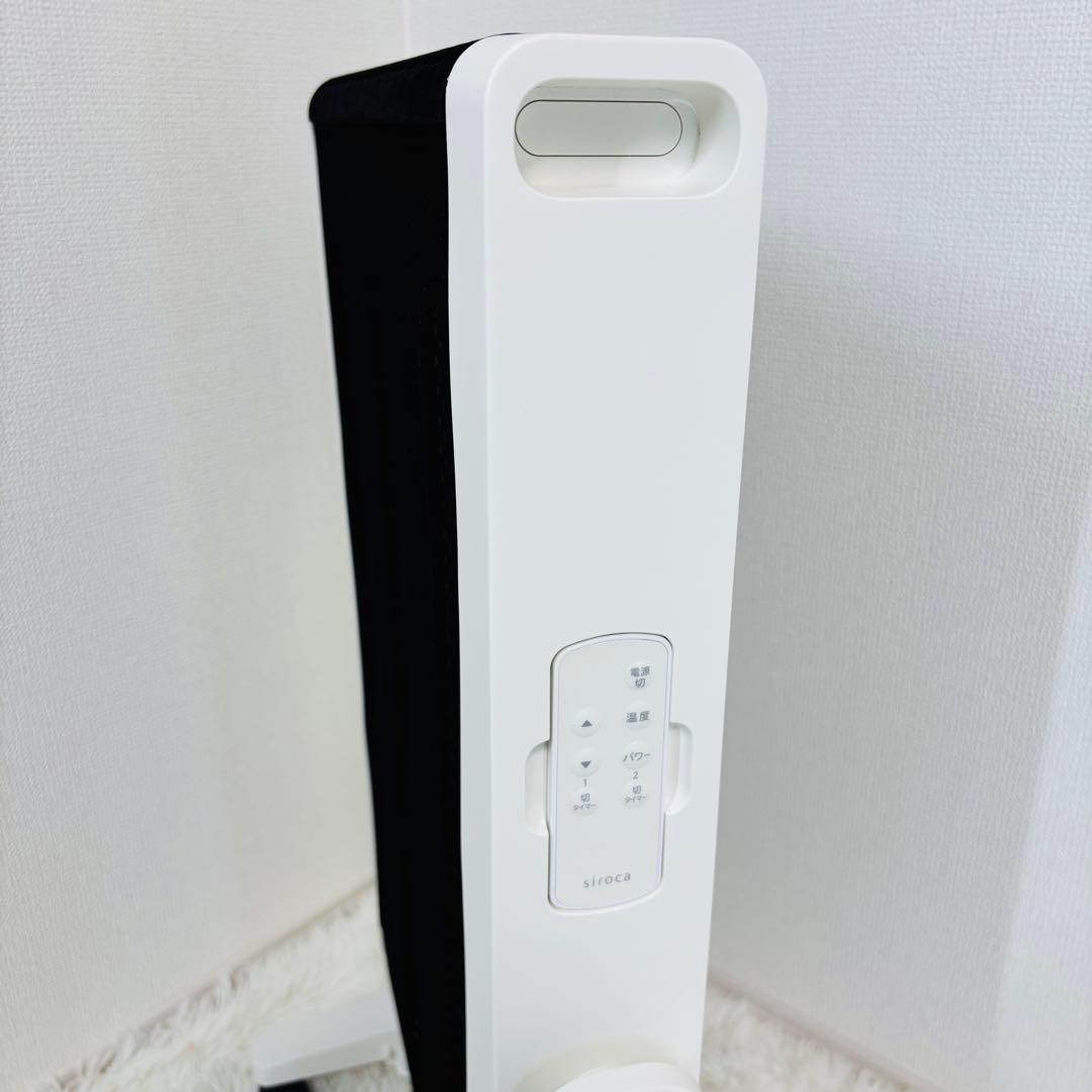 【美品】 siroca 遠赤軽量ヒーター かるポカ SN-M451 24年製