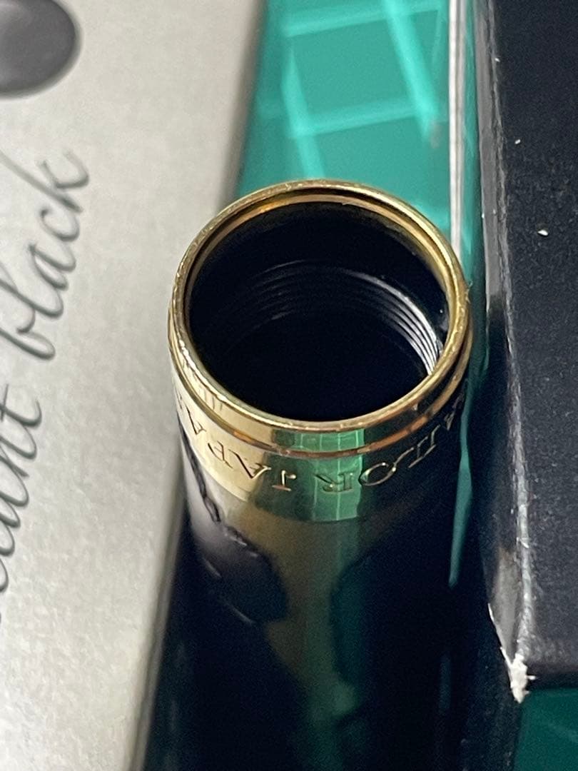 SAILOR 樺細工　万年筆