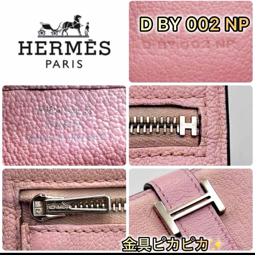 HERMES エルメス ベアン クラシック 2つ折長財布 ピンク国内正規品✨