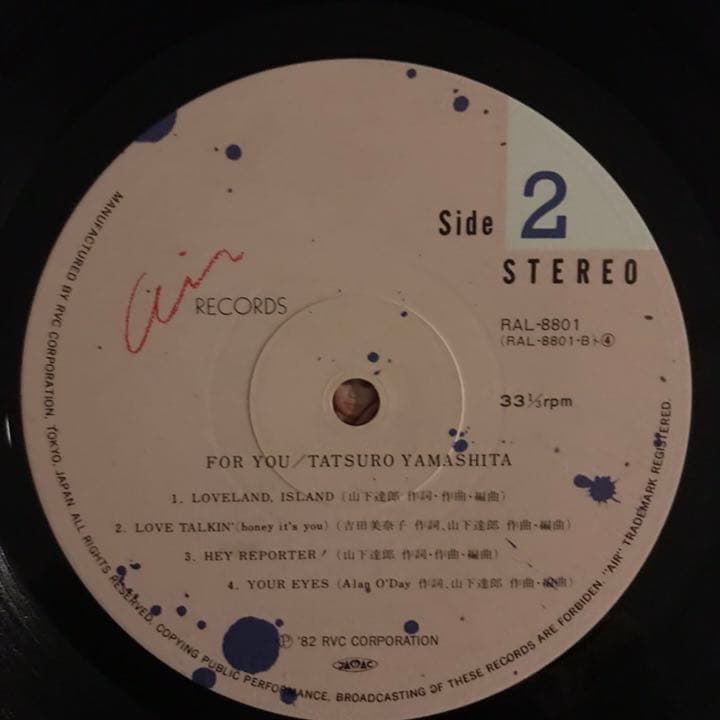山下達郎 FOR YOU アナログレコード LP