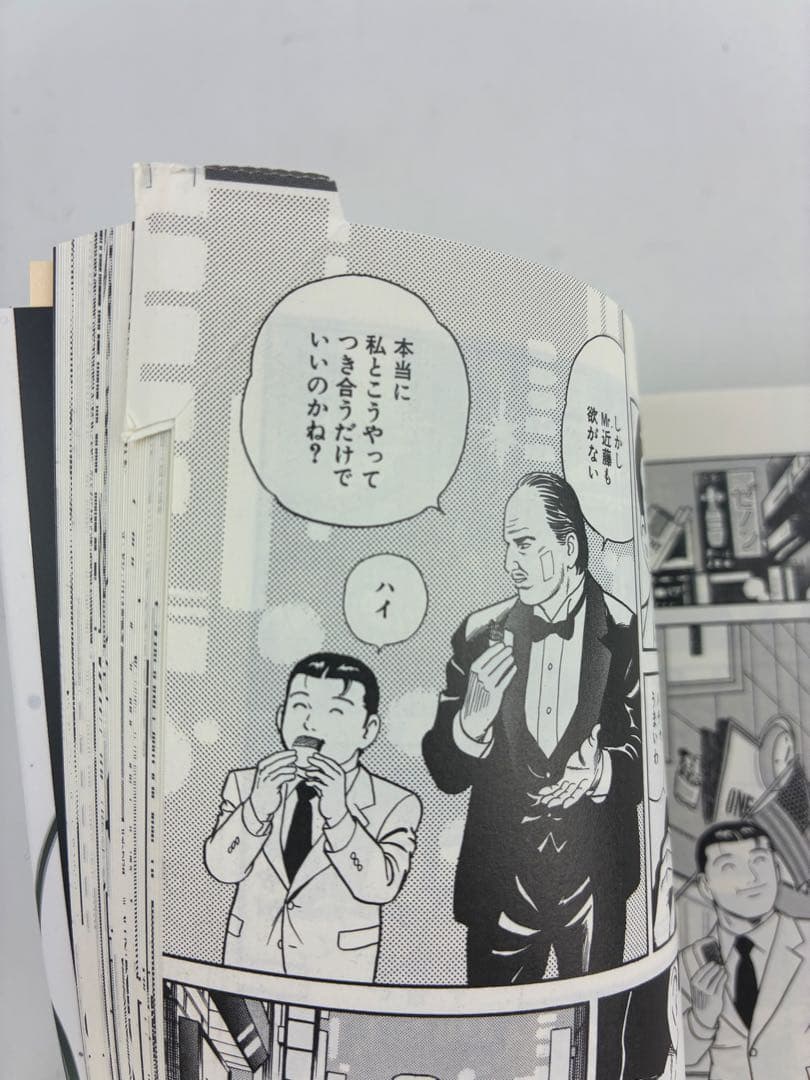 静かなるドン　全54巻　文庫版　セットです。