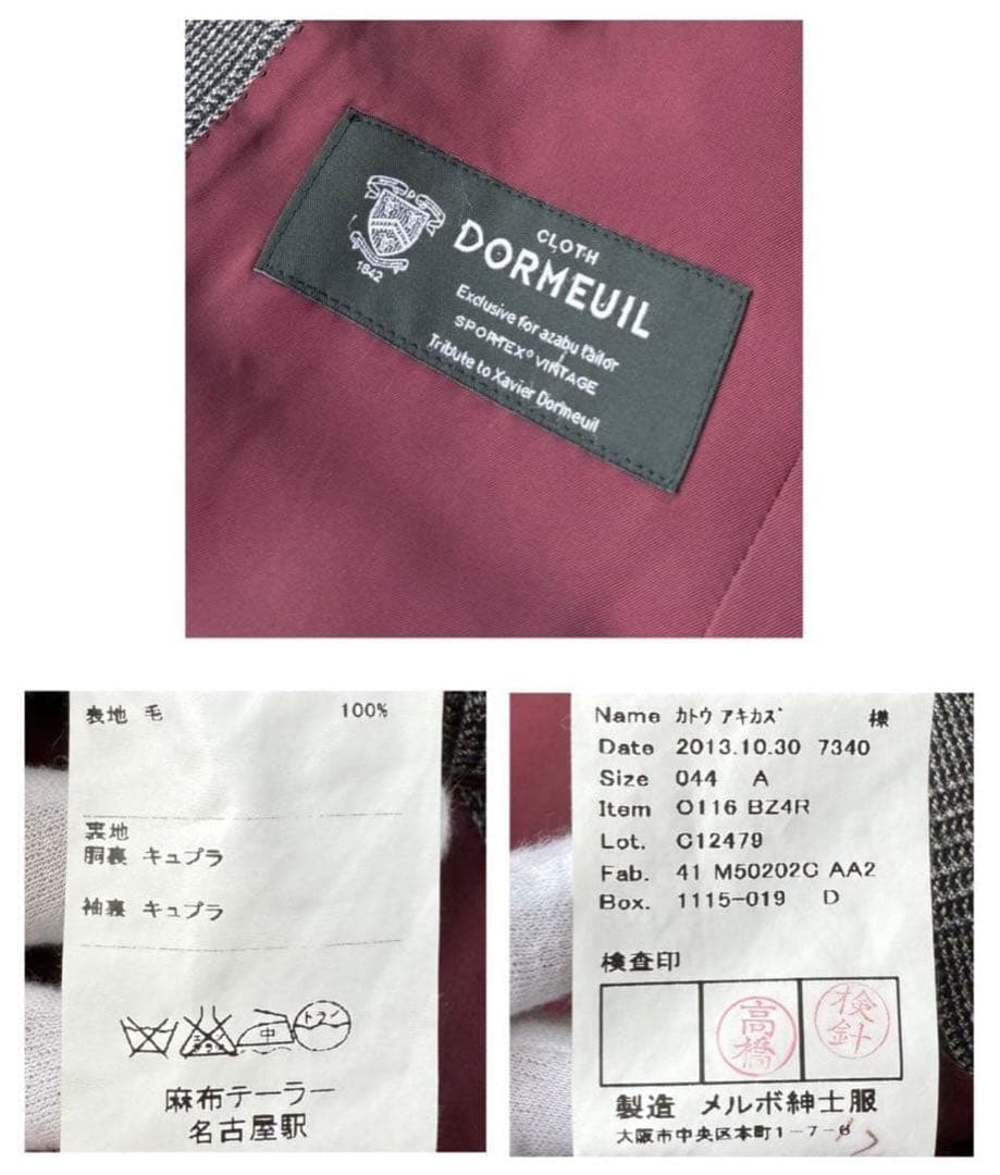 C653 ドーメル 麻布テーラー 3ピース スリーピース スーツ