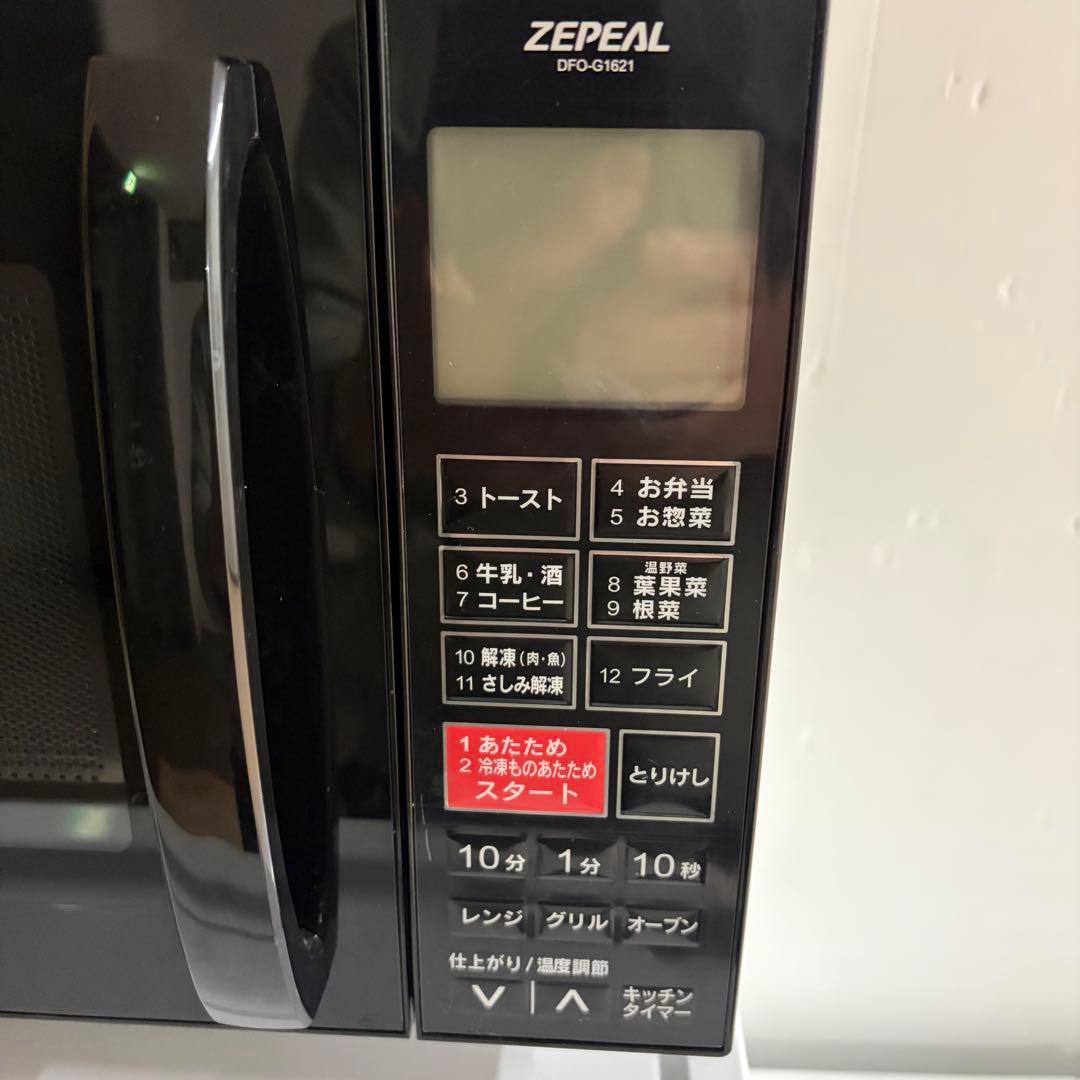 美品高年式高品質❗️1人暮らし家電セット　大阪、大阪近郊配送と設置無料①