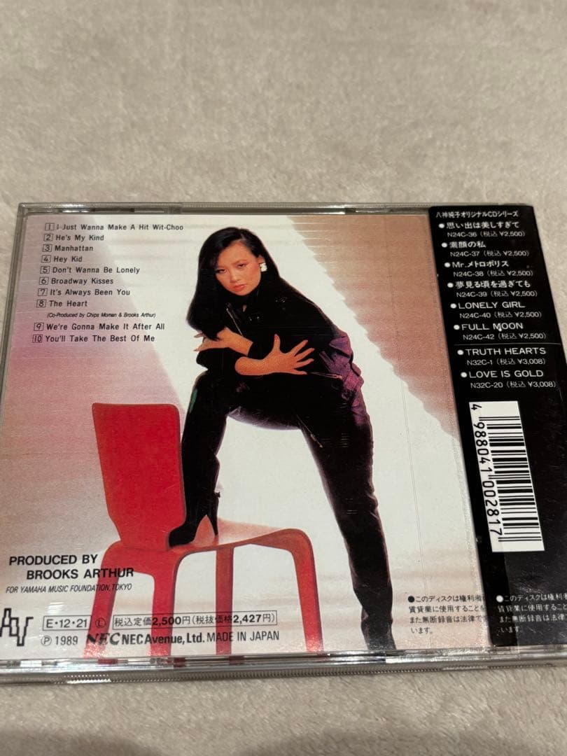 八神純子オリジナルアルバムCD6枚セット