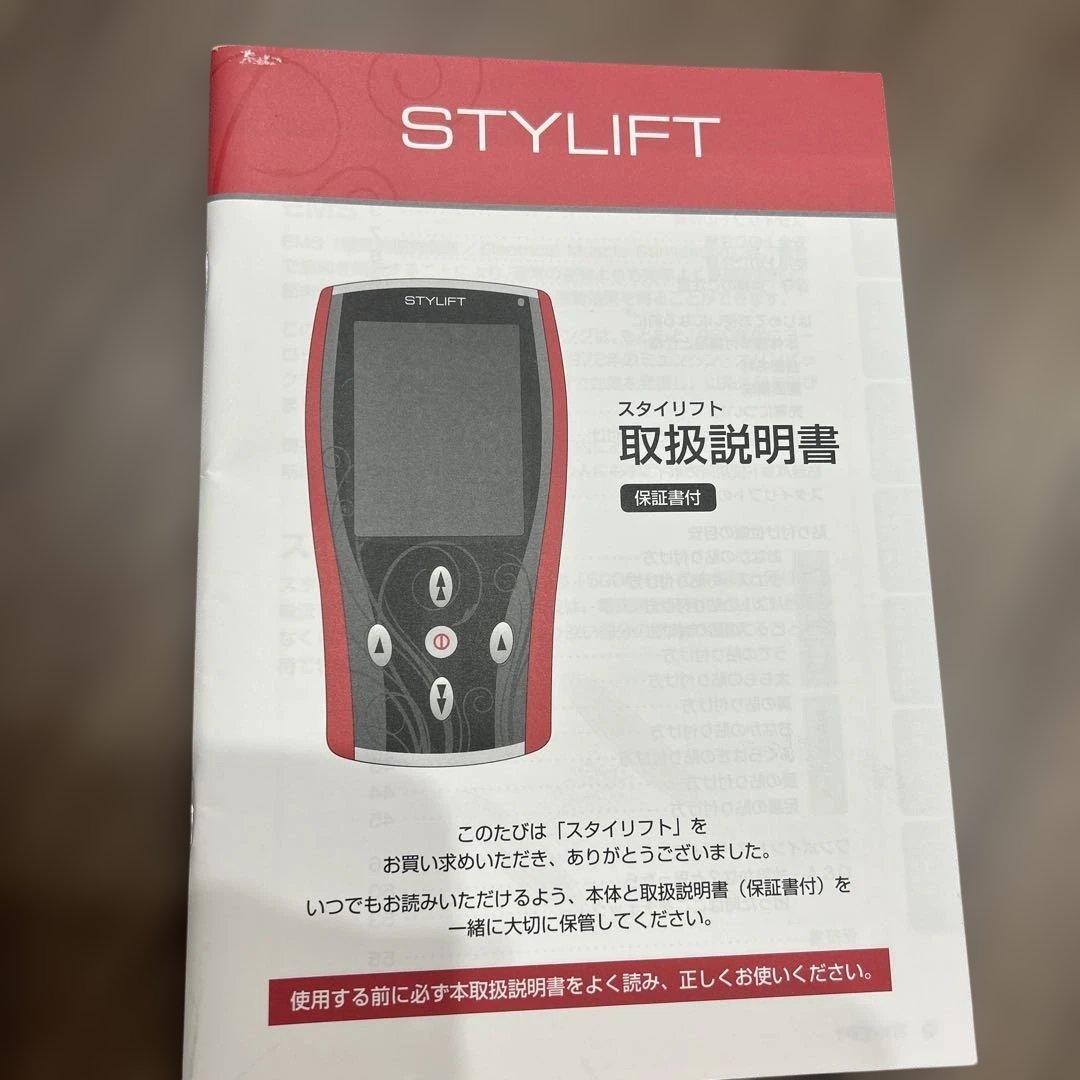 【美品】伊藤超短波　1台の価格で2台STYLIFT ボディ・フェイスケアデバイス