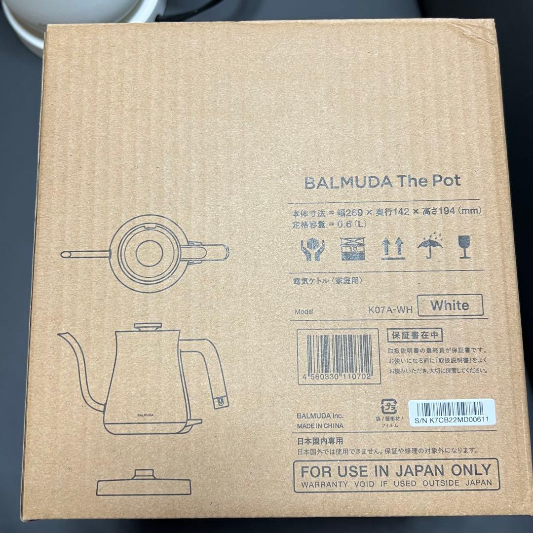 BALMUDA バルミューダ　電気ケトル　ホワイト　白　K07A