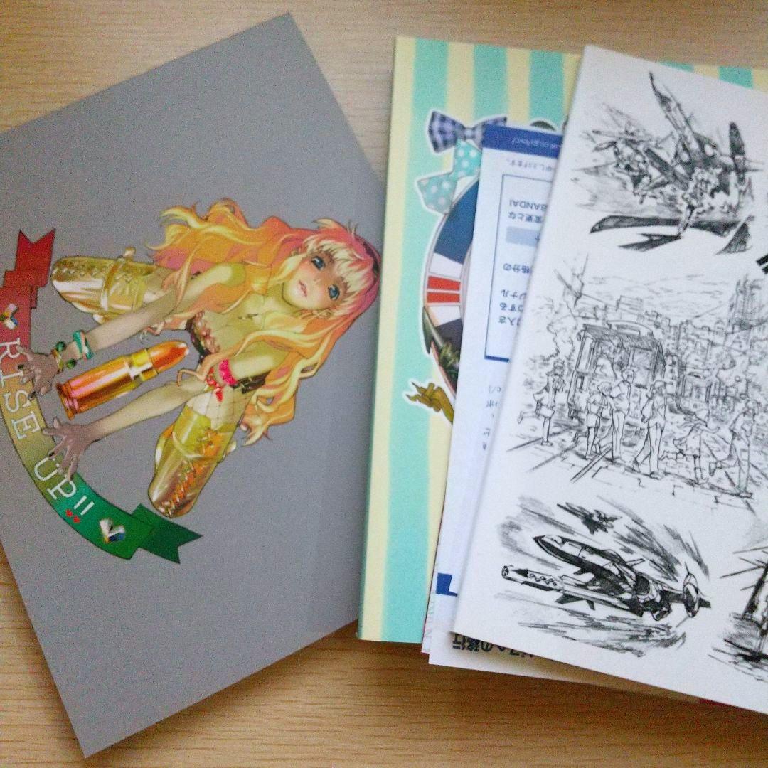 マクロスF ゼントラ盛り Blu-ray Box〈2014年12月24日までの…