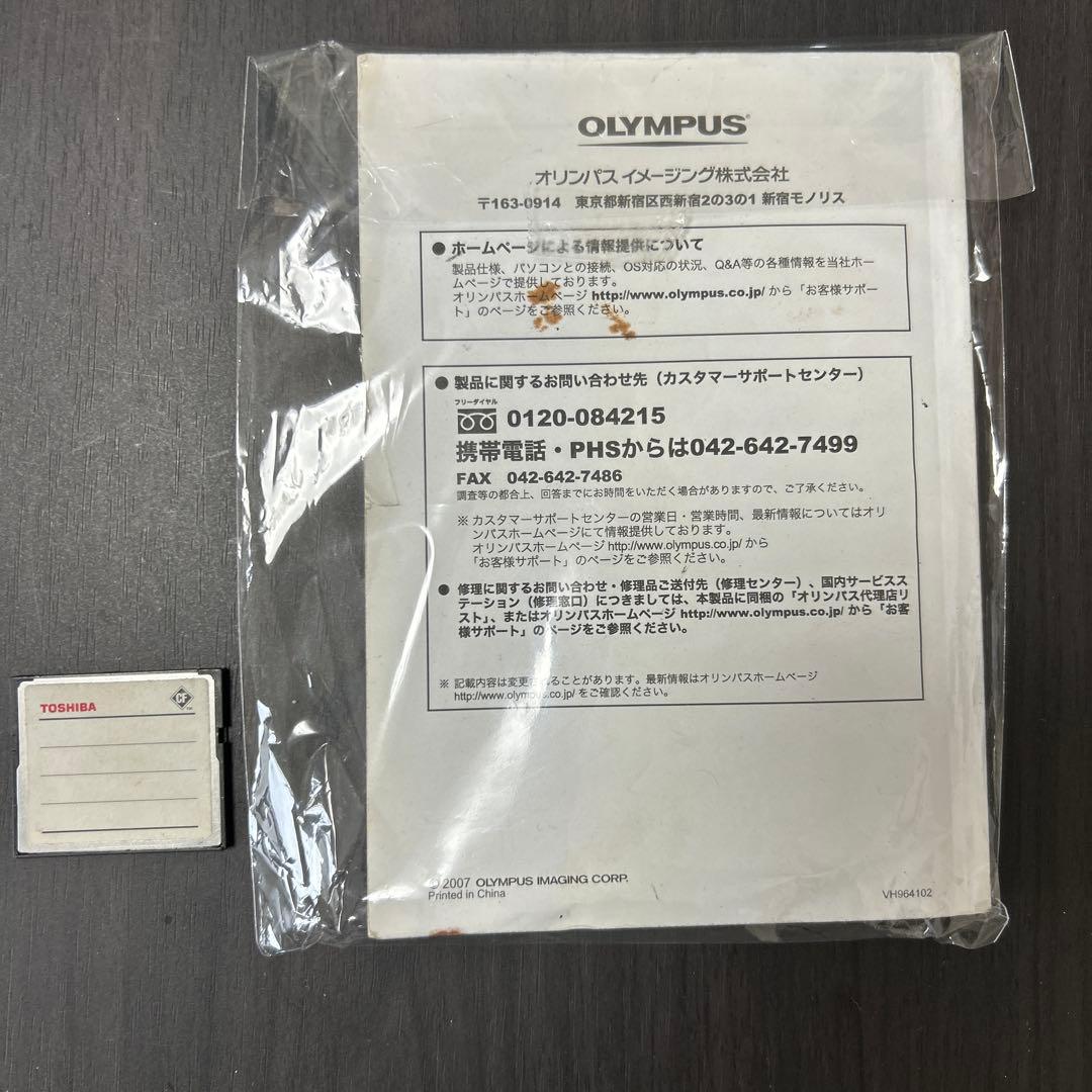 動作確認済 OLYMPUS E-510 標準&望遠ズームレンズ付 オリンパス