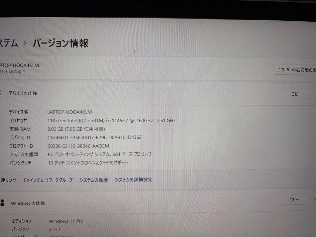 Windowsノート本体 Surface Laptop4 i5/8/256 Office