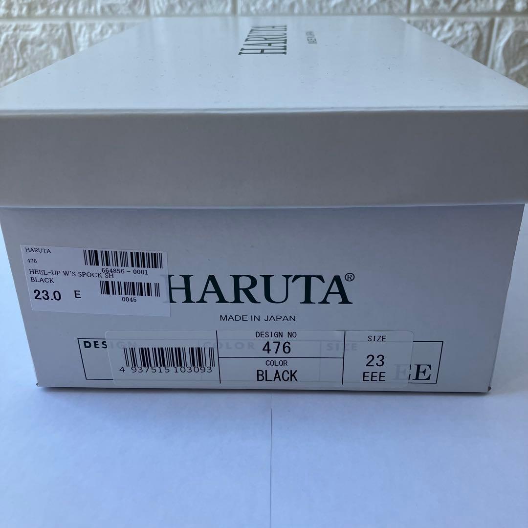 HARUTA ヒールアップスポックシューズ