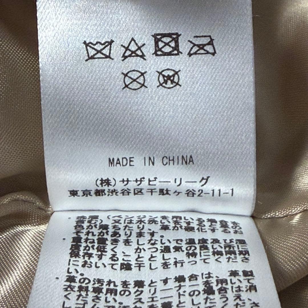 【極美品】ロンハーマン ma-1 ラムレザージャケット XS ベージュ系