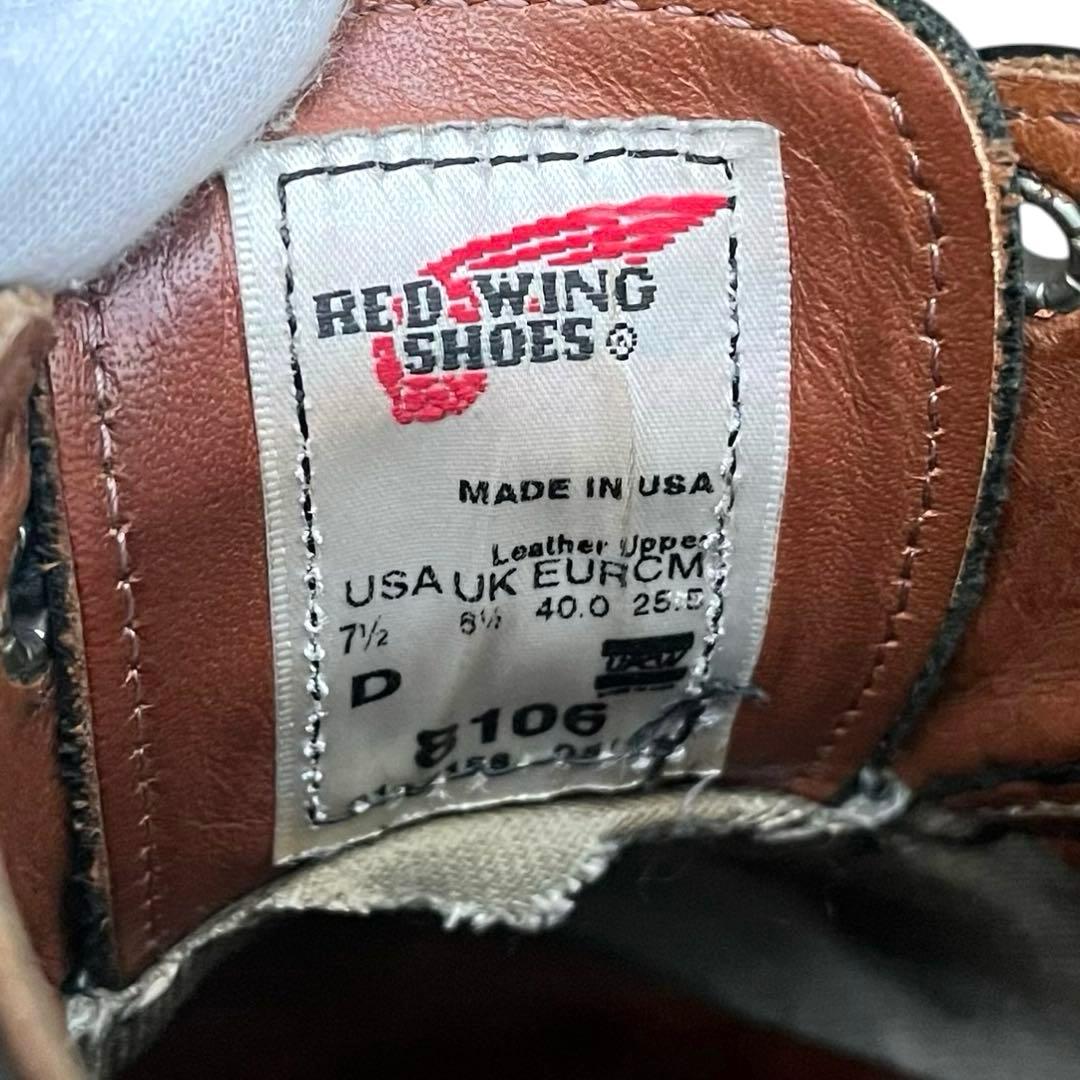 【どこいくとさん専用】RED WING 8106 Classic Oxford