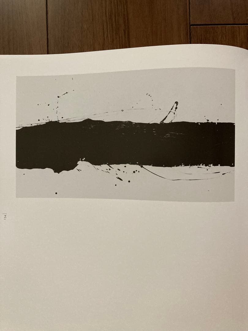 中野北溟全作品 （北溟自筆毛筆署名入）