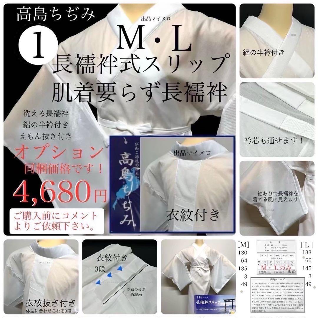 浴衣　絞り浴衣　本場　有松絞り　藍紺　半幅帯　新品　 2点　新品　0814⑩