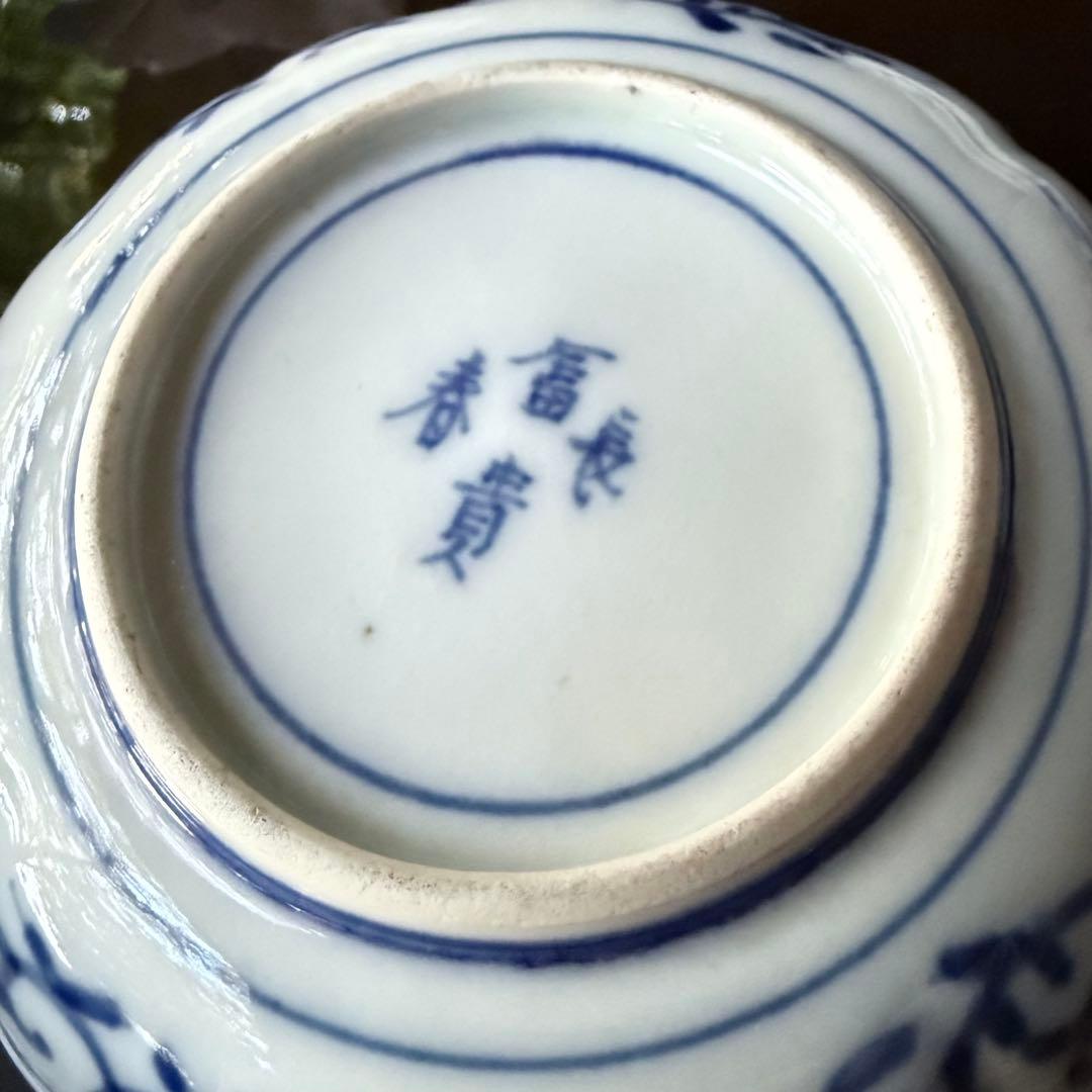 超限定2日20時迄❣旧家蔵出江戸期最上手牡丹と亀甲❌松竹梅大聖寺伊万里小皿5客