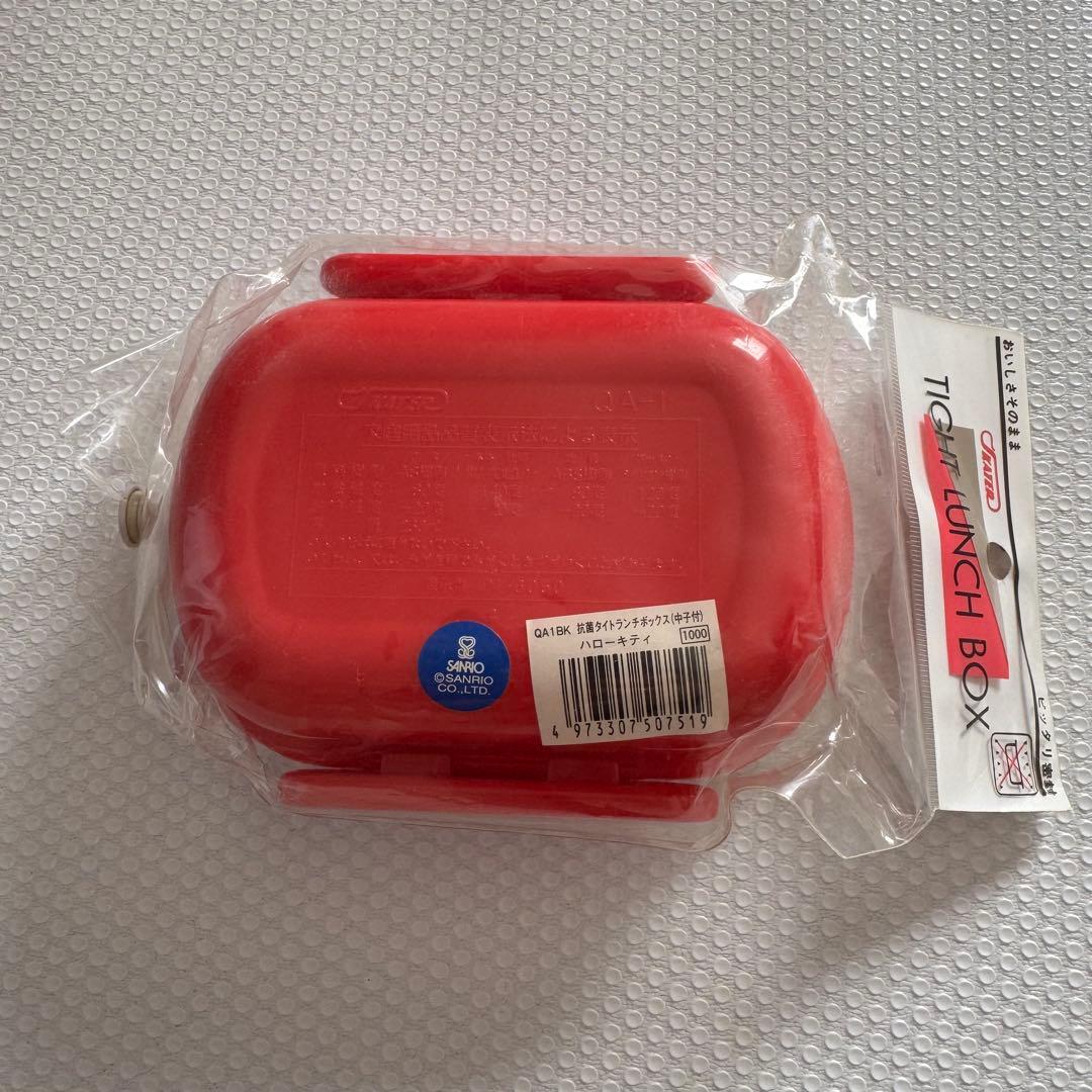 サンリオ　ハローキティ　タイトランチボックス　いちご　弁当箱　レトロ　ケース