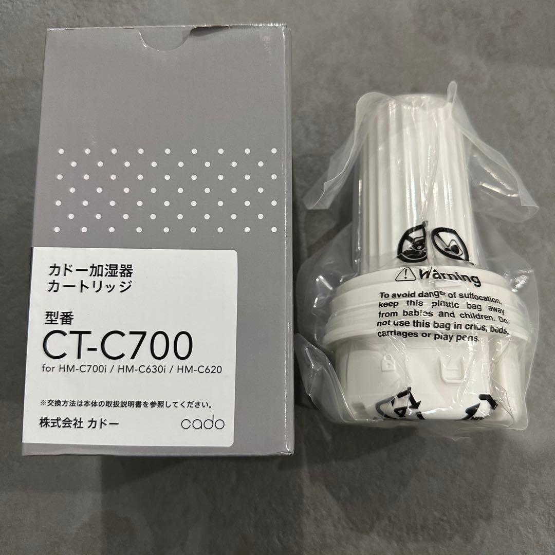 【限定カラー】cado STEM 630i ブラックプレミアム 新品カートリッジ