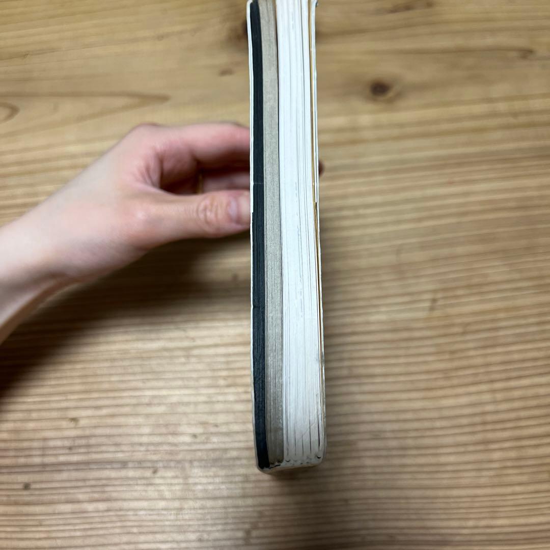 EGO 06 第6号 阿木譲 昭和61年8月1日発行