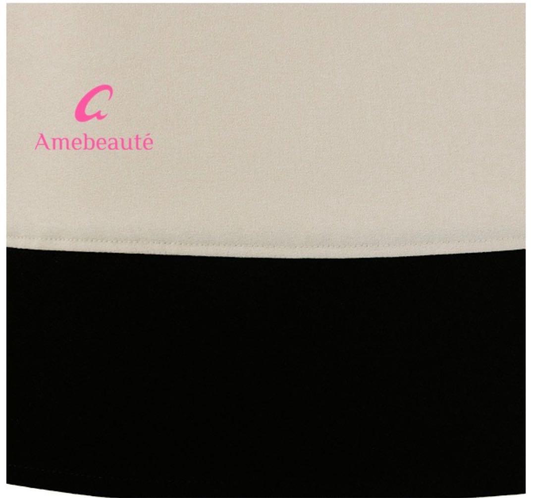 アームボーテ　【Mサイズ】エレガントベージュ＆ブラックローブエプロン ARB02