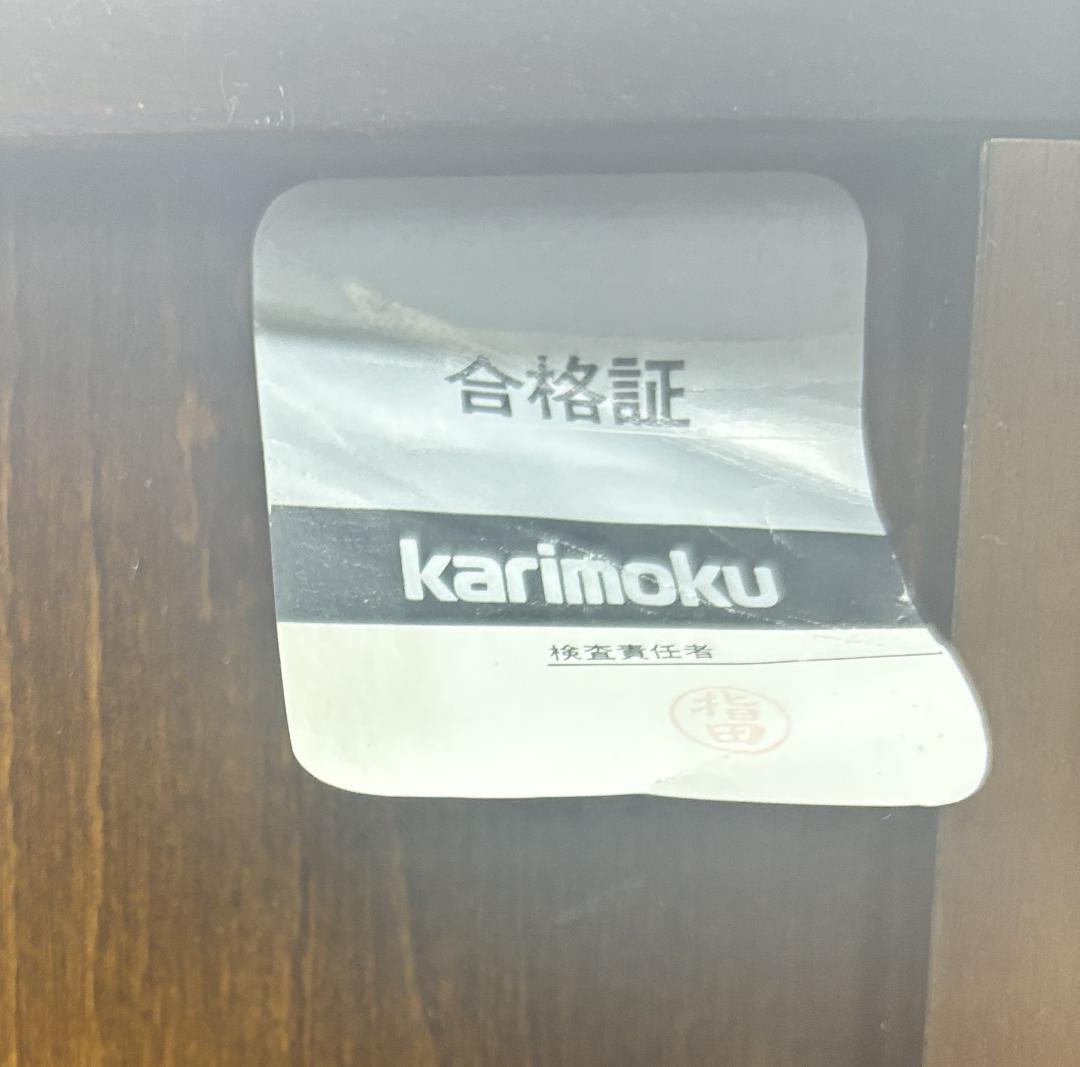 Karimoku カリモク コロニアル ガラスキャビネット