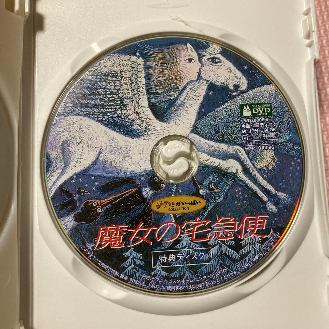 スタジオジブリ　DVD まとめ売り　セット