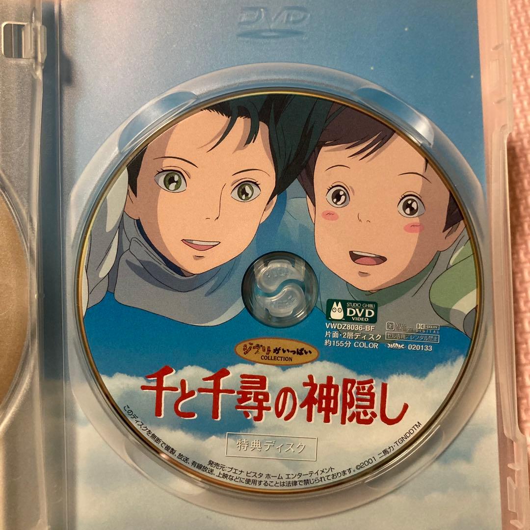スタジオジブリ　DVD まとめ売り　セット
