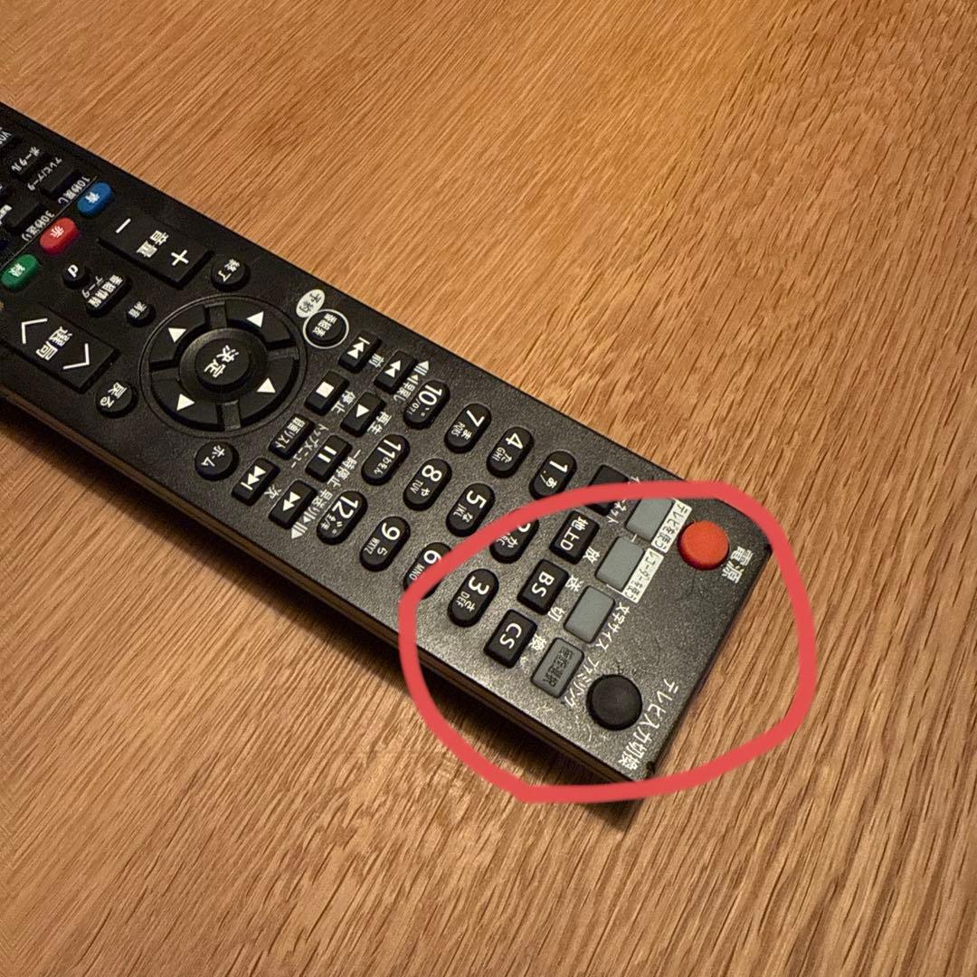 Blu-rayレコーダー　BD-W1500／SHARP