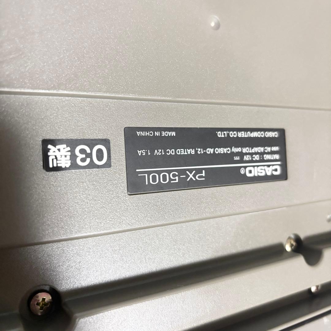 CASIO カシオ 電子ピアノ PX-500L Privia プリビア 88鍵盤