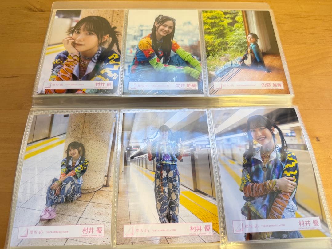 櫻坂46 生写真　まとめ売り　509枚