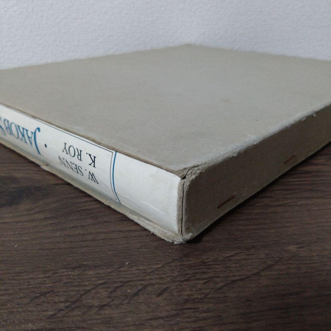 Jakob Stainer 書籍