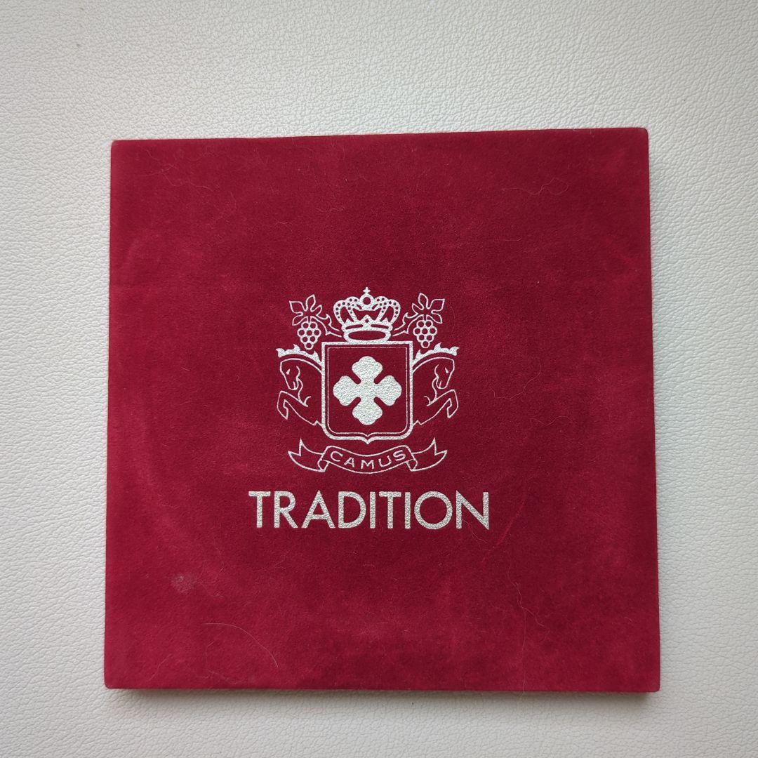 カミュ トラディション 空瓶