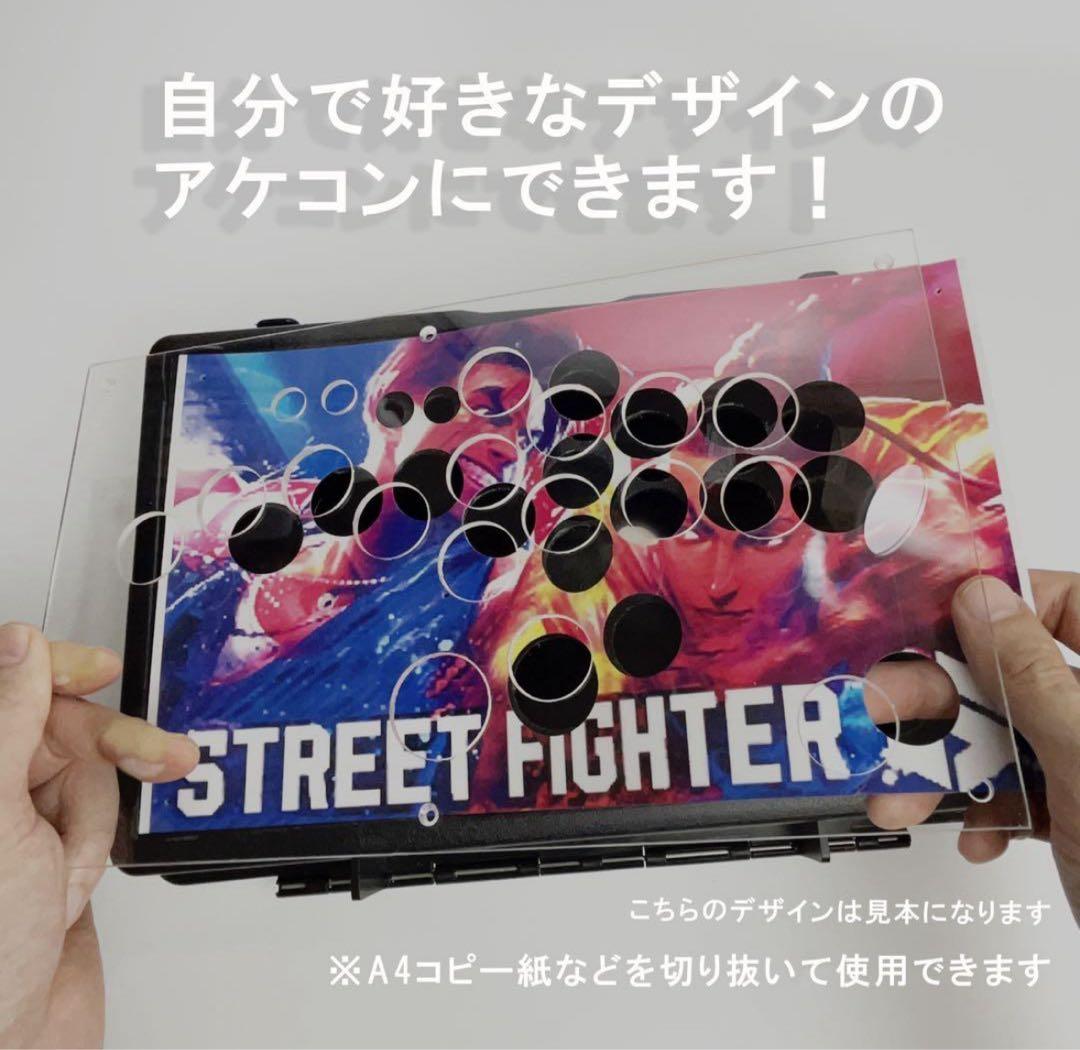 レバーレスプラス Qanba Gravity レバー アケコン a11