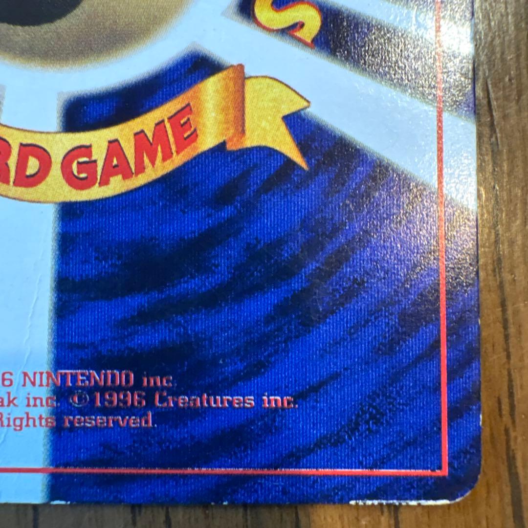 ピカチュウ_「トヨタオートキャンペーン」 そらをとぶピカチュウ共に光沢あり