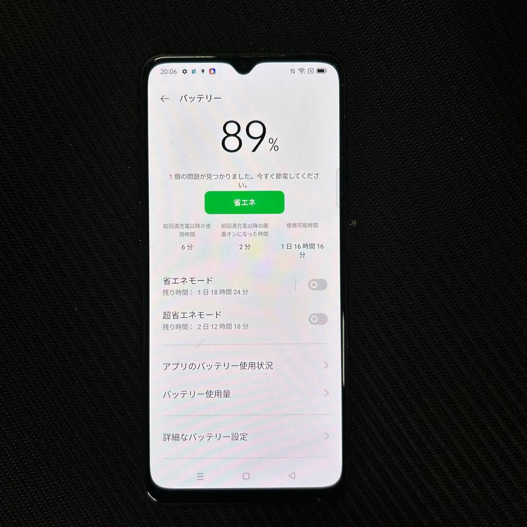 OPPO Reno3 A ブラック　CPH2013 BK