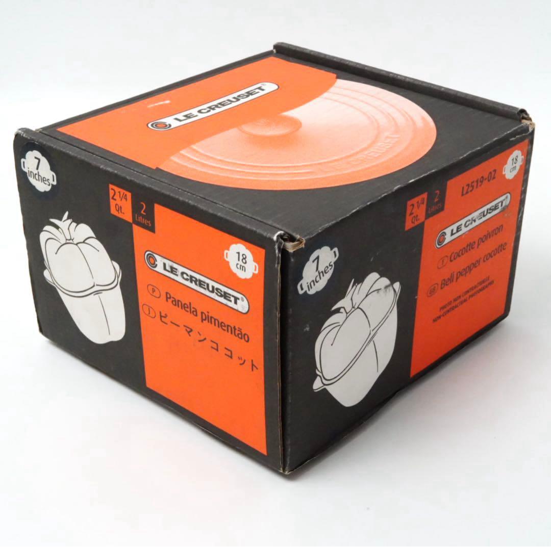 【未使用】LE CREUSET　ピーマン ココット ジェイド グリーン 18cm
