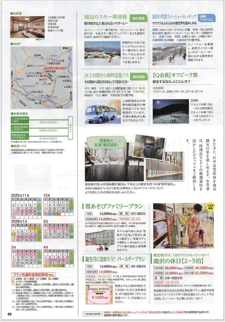 たまった書類を一気にスキャン 富士通 ScanSnap iX1500（白）