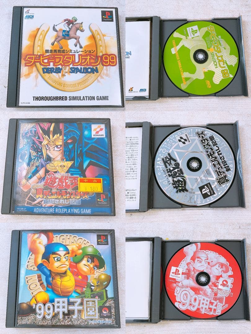 た*お様 50点以上 プレイステーション1&2 ゲームソフトまとめ PS プレス