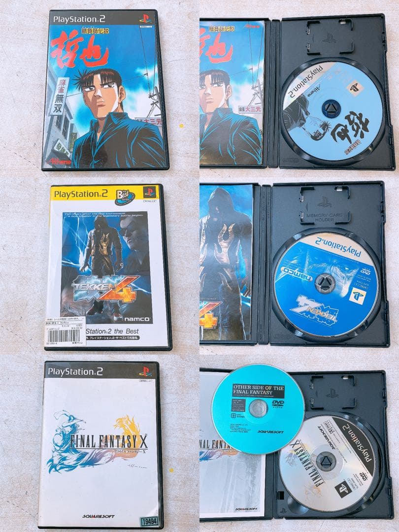 た*お様 50点以上 プレイステーション1&2 ゲームソフトまとめ PS プレス